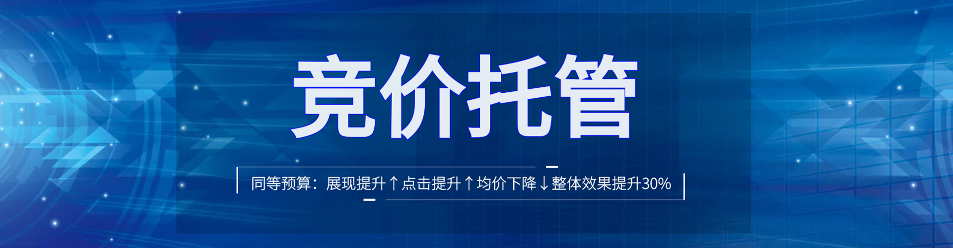 乳山百度推广平台